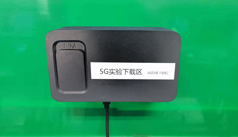 cq9电子官网智能SRM825WN-EA模组规格书211202-2.png