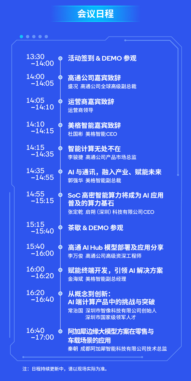 长图-cq9电子官网1_03.png